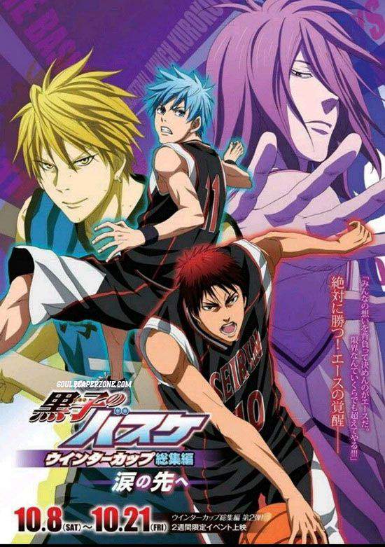 Kuroko – Tuyển thủ vô hình: Cúp mùa đông: Tận cùng giọt lệ